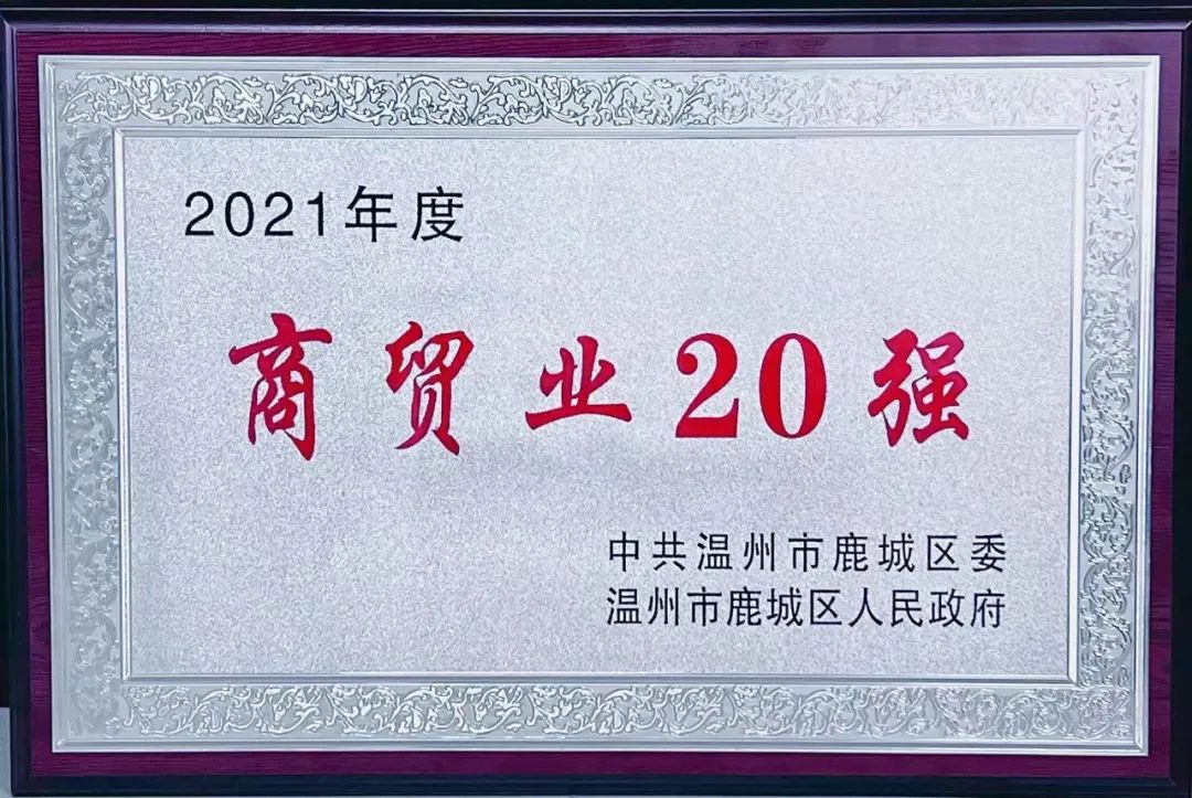 微信图片_20220223163931.jpg